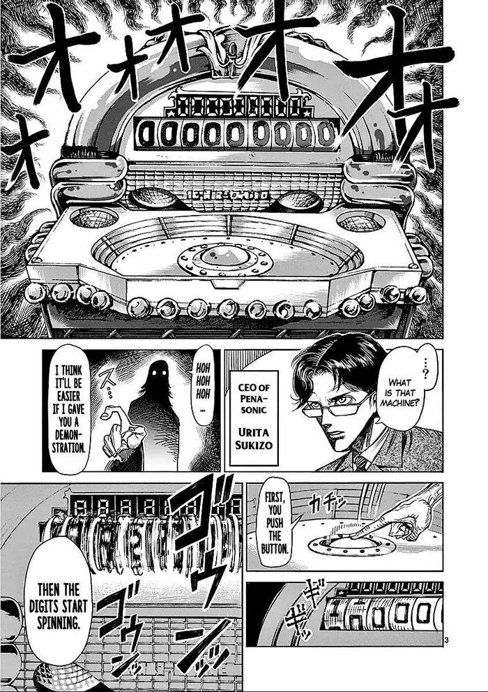 Kengan Ashura Chapter 42 image 04_optimized